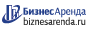 Коммерческая недвижимость в Аргуне